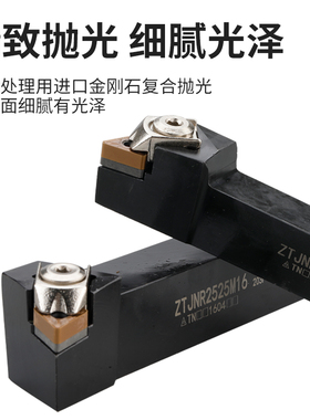 数控外圆车刀杆93度Z型压板ZTJNR/ZTJNL1616H16/2020K16/2525M16