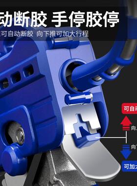 结构胶胶枪玻璃胶 枪自动断胶省力打胶神器改装软胶打硅专用工具
