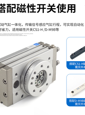 MSQB气动旋转气缸90度摆动180度回转HRQ10A/20A/30A/50A/70A/100A