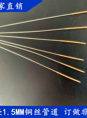 铜丝管道刷内孔去毛刺抛光工业管子刷圆柄加密打磨圆头除锈铜丝刷