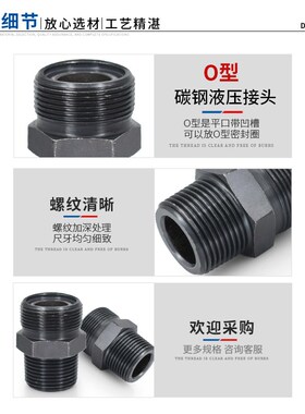 高压碳钢公制O型圈槽密封英制A型弯头油管液压过渡90度直角管接头
