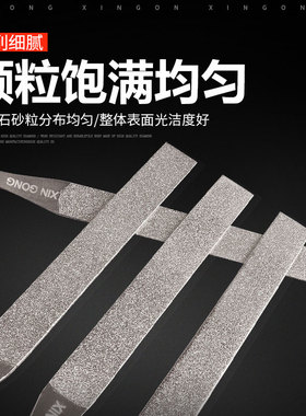 信工金刚石锉刀超薄扁平锉迷你细小挫刀合金搓刀玉石金属打磨工具