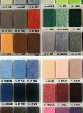 聚酯纤维吸音板家用卧室墙面装饰隔音板琴房KTV录音棚阻燃消噪音