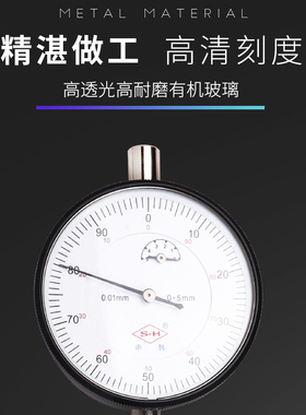 申韩内径百分表内径量表18-35-50-160-250加长杆内径表高精度