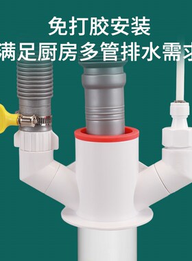 厨房下水管三通防臭防返水洗菜盆水槽净水器三头排水分水下水接头