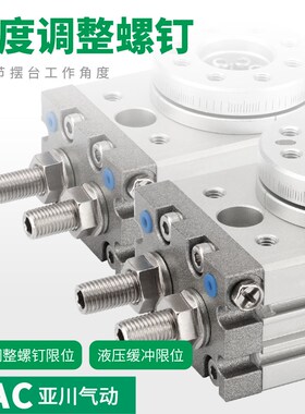180度旋转气缸90度摆动HRQ转角MSQB-3A/7A/10A/20A/30A/50A/70A