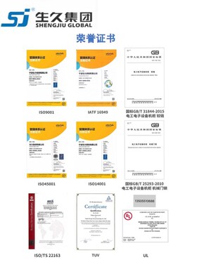 生久柜锁MFT-005配电柜防水密封条 车门条橡胶密封条 机柜密封条
