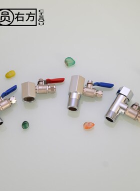 净水器三通接头4分内外丝转2分内丝3分PE管家用直饮水机配件开关