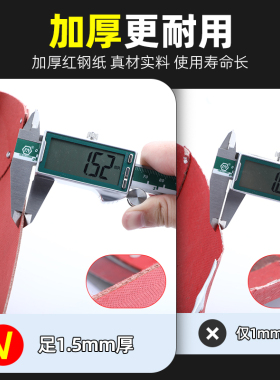 电焊防护罩加厚加硬电焊面罩焊工专用手持红钢纸全脸防护手拿焊帽