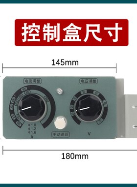 佳士款专用气保焊送丝机二保焊接机控制盒遥控盒KR逆变4根线调速