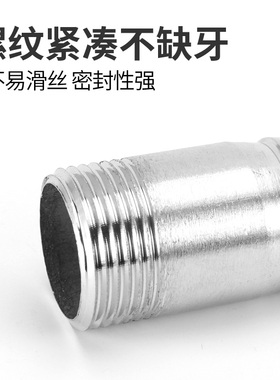 304不锈钢圆管丝扣皮管接头宝塔头外丝外螺纹皮接水管4分6分1寸