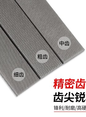 高碳钢扁锉 锉刀大板锉钢锉钳工锉平扁锉平板锉4寸6寸8寸10寸12寸