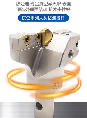 卡玛斯VMD大孔径定心U钻内冷可调深孔大头钻喷水暴力钻45-300钻头