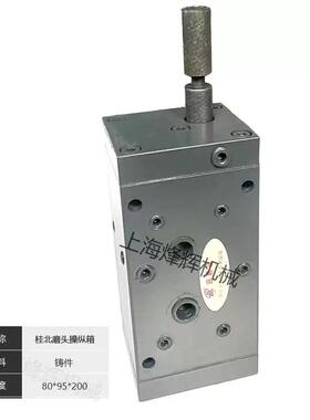 桂北机床厂配件7132  M7130平面磨床磨头操纵箱平面磨床液压件