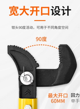 钢筋扳手钢筋直螺纹套筒连接上丝工具工业维修用加厚管子钳扳手