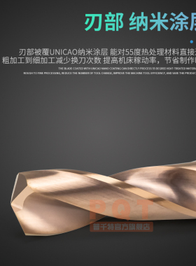 涂层合金钻头8.05 8.15 8.25 8.35 8.45 8.55 8.65 8.75 .85 8.95