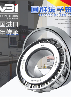 德国VBI圆锥滚子轴承31305 31306 A/B/Q/C/X/DF/DB/QDF/J2/QCL7C