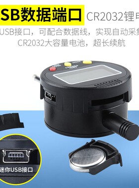自动采集数显百分表千分表头一套高精度0.001指示表0-12.7mm25.4