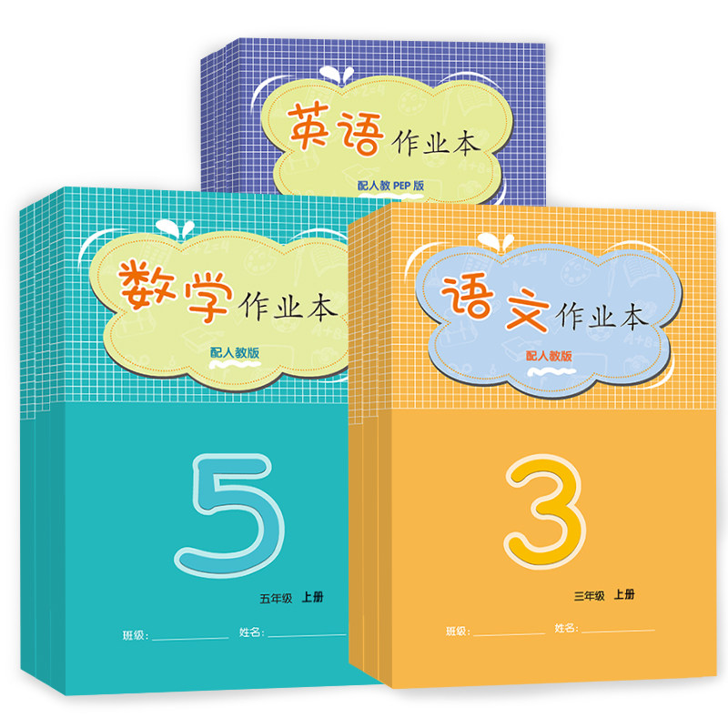 图5