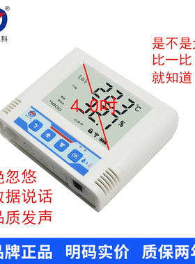 便携式气象站可移动手持户外超声波风速风向农林环保气象仪监测站