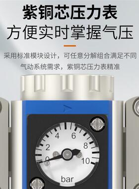 气源处理器调压过滤器GFC200/300/400-08/10/15空压机油水分离器