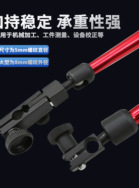 机械大表座 杠杆百分磁性表座 万向表座 迷你小表座