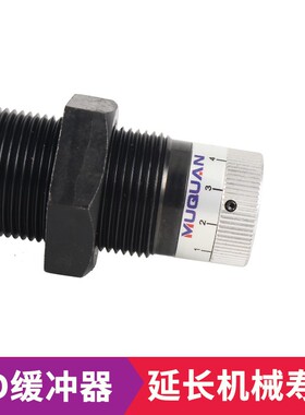 油压缓冲器可调压力阻尼液压减震器气缸FC/ACJ/AD1412/1416/2030