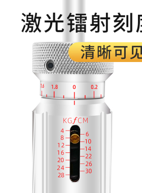 艾固扭力批 扭力计起子3 6 12 20 30 50 100LTDK扭力螺丝刀