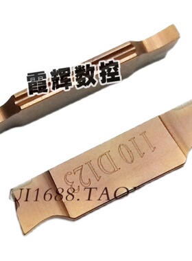 非标1.1/1.2/1.3/1.4宽度切槽刀MGGN110/120小数点切断不锈钢刀片