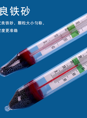 海水养殖盐度计密度计比重计浓度计水族盐表测盐器咸度计盐度表