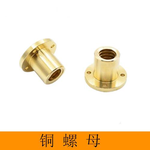 304不锈钢正反牙丝杆往复丝杠T8 T10 T12 14 16 18 T20 25 30 T32 - 图1