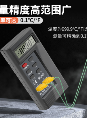 接触式测温仪工业测温器手持K型热电偶探头模具表面温度计DT1310