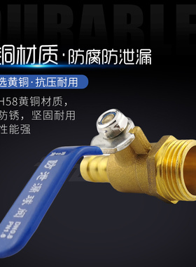加厚黄铜宝塔外丝内丝球阀插8mm气动配件水管阀门开关2/3/4分DN15