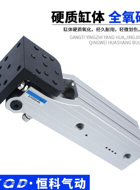 机械手配件侧姿气缸组齿条侧姿组FCZ/3240/4040 DHRC32翻转气缸