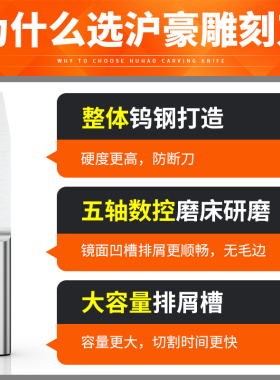 沪豪平底尖刀加长42mm锥度4MM雕刻尖刀数控精雕机雕刻机刀具