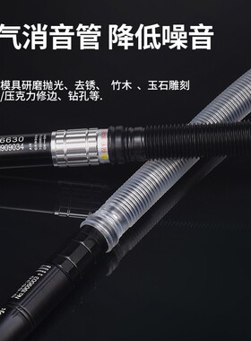 圣耐尔气动打磨机 工业级气磨工具 风磨笔抛光雕刻 高转速打磨抛