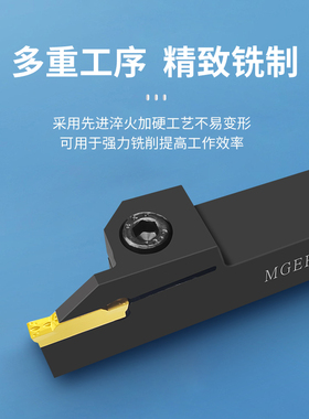 数控切断车刀杆切槽刀柄切刀刀杆MGEHR1616-2 2020-3车床机夹刀架