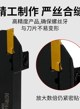 数控外圆切槽刀杆DGTR DGTL1616/2020/2525-2T18/3T20/2T20/22