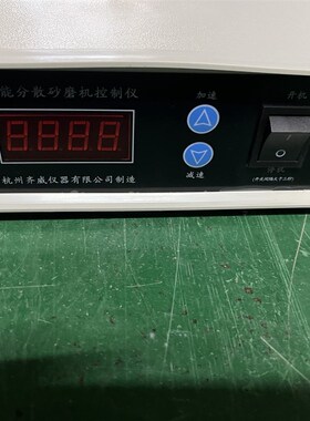 齐威智能分散砂磨机控制仪400/1100分散机控制器转速可调定时仪表