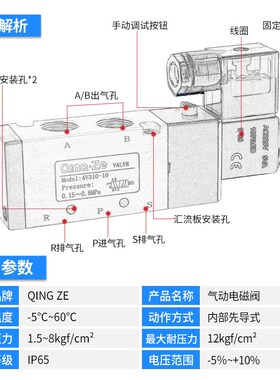 气动电磁阀4v110-06/4v310-10/4v210-08换向阀电磁控制阀4V410-15