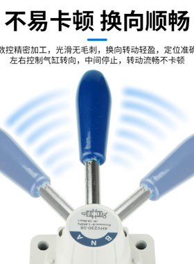 气动4HV210-08手动开关手扳手转换向控制阀 230-06/410/430-10-15