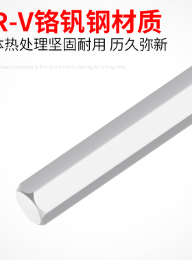 内六角扳手套装六角螺丝刀单个万能工具加长内六方2.5/4/5/6/7mm