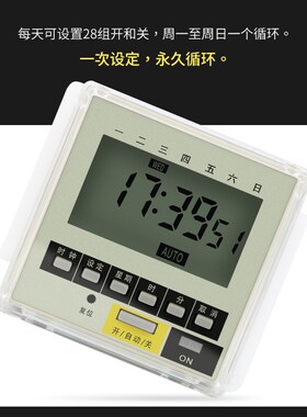 定时器T03 循环微电脑时控开关to3时间控制器220V波峰焊定时开关
