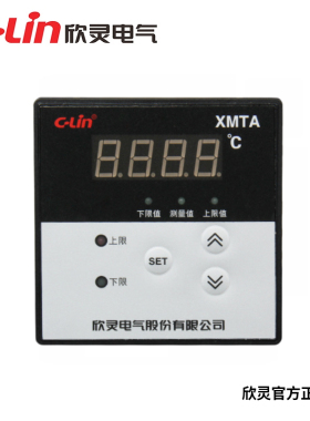 欣灵上下限温控仪XMTA-2201/2202 K型 E型PT100数显调节仪温控表