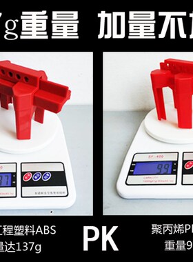 宝安锁具/阀门锁具可调节球阀锁F8601门阀锁阀门特殊锁具上锁挂牌