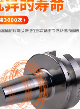 热缩刀柄BT30 BT40 BT50热胀刀柄04 06 08 10 12烧结HSK刀柄