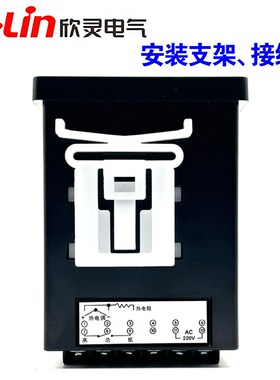 欣灵XMTD-3001 K E XMTD-3002 PT100 CU50改进型数显温度控制仪表
