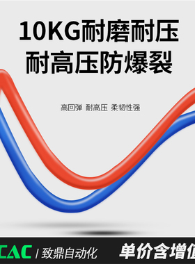 台气空压机PU气压管 8mm气动软管搭配高压气源管材质