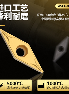 数控35度外圆内孔车刀刀片VCMT160404/160408-TM钢件不锈钢专用