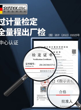 德国外径千分尺高精度卡尺螺旋测微器仪机械工业型干分尺千分之尺